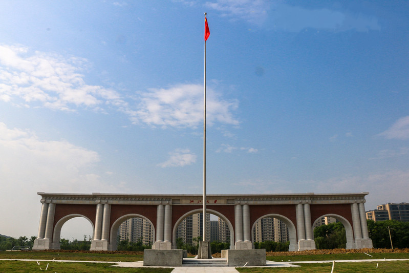 浙江大学紫金港校区南大门